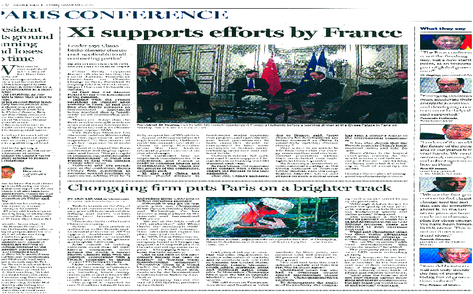 1中國日報以《chongqing firm puts paris on a brighter track》為題，配合國家主席習近平出席巴黎氣候大會，宣傳了四聯(lián)光電在巴黎所做出的節(jié)能減排貢獻，為四聯(lián)光電在巴黎氣候大會現(xiàn)場乃至世界范圍內(nèi)贏得了知名度和美譽度.png